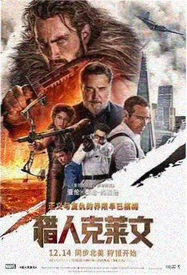 快播电影 盗梦空间