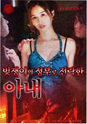 快播电影 大明王朝